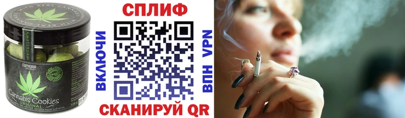 Еда ТГК конопля Удачный
