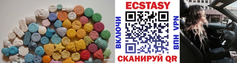 Экстази louis Vuitton  закладки  Удачный 