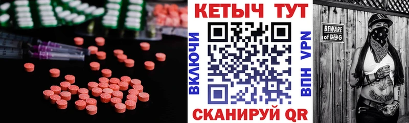 что такое наркотик  Удачный  Кетамин VHQ 