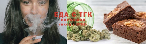 Альфа ПВП Тавда
