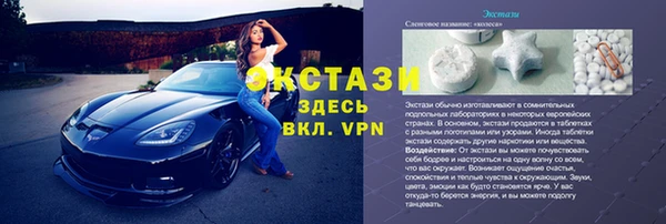 гидропоника Армянск