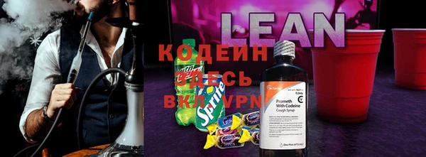 метамфетамин Арсеньев