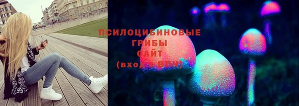 метамфетамин Арсеньев
