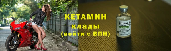 метамфетамин Арсеньев