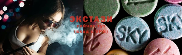 гидропоника Армянск