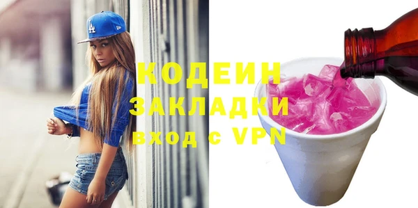 гидропоника Армянск