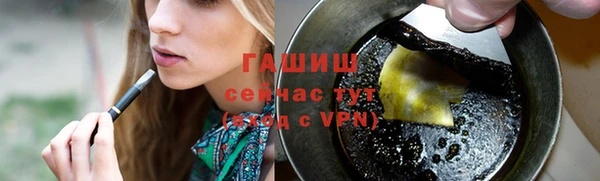 метамфетамин Арсеньев