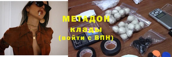 гидропоника Армянск