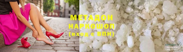 гидропоника Армянск