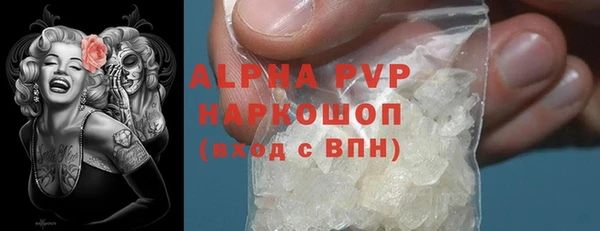 сатива Аркадак