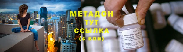 гидропоника Армянск