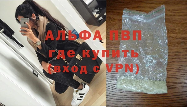 ALPHA PVP Сясьстрой