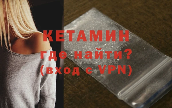 метамфетамин Арсеньев