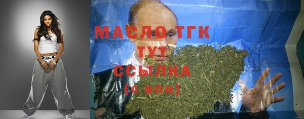метамфетамин Арсеньев