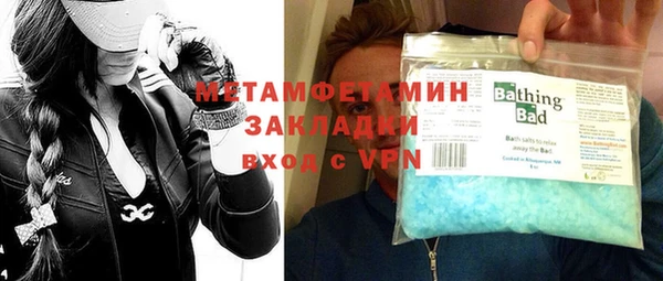 гидропоника Армянск