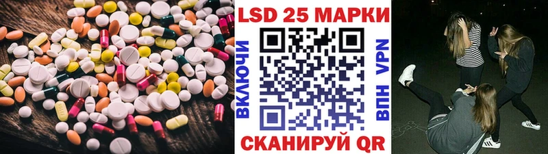 LSD-25 экстази ecstasy  Удачный 