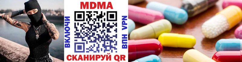 MDMA VHQ  Удачный 
