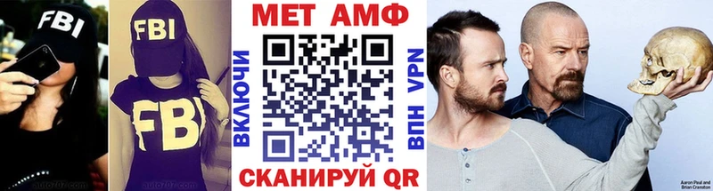 МЕТАМФЕТАМИН пудра  Удачный 