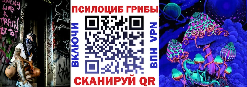 Галлюциногенные грибы Cubensis  Удачный 